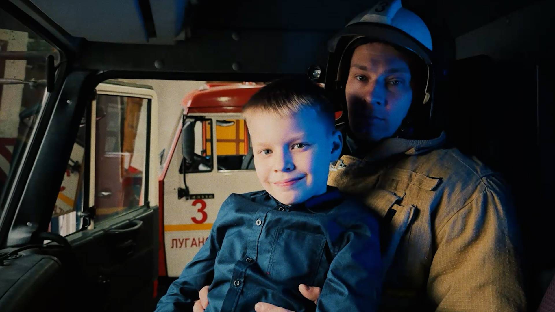 День Отца - особый праздник для структуры МЧС России, который подчёркивает важность отцов для семей