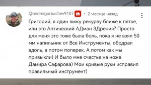 166. Ответы на вопросы из комментариев #10