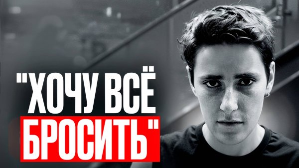 Почему Елена Погребижская ополчилась на свою аудиторию?