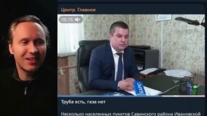 ⚡ НЕСКОЛЬКО ПОСЁЛКОВ ИВАНОВСКОЙ ОБЛАСТИ НЕ ВКЛЮЧИЛИ В ПРОГРАММУ ГАЗИФИКАЦИИ!