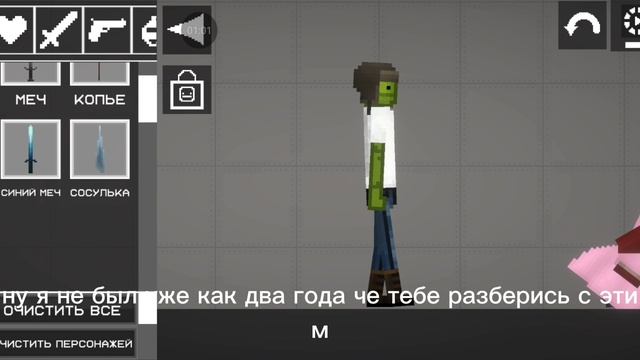 глупый парень 3 сезон 2 часть смотреть онлайн