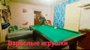 Z.Б.202. Чтобы не теряли 😉. Игрушка о которой я мечтал! Жизнь продолжается.