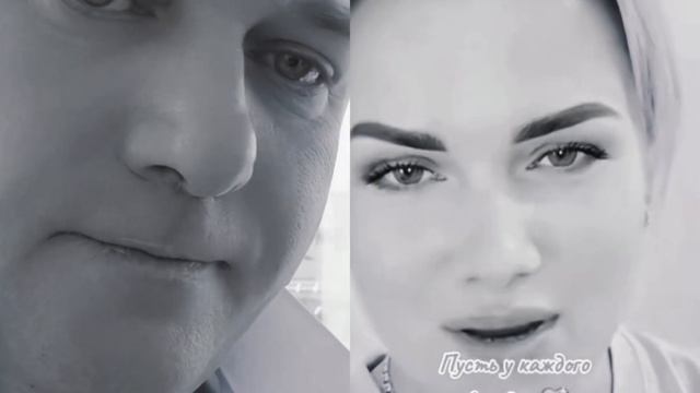 давай вернём тот месяц май