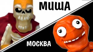 Царь посылка из Москвы от Миши