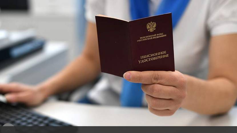 Минута по делу