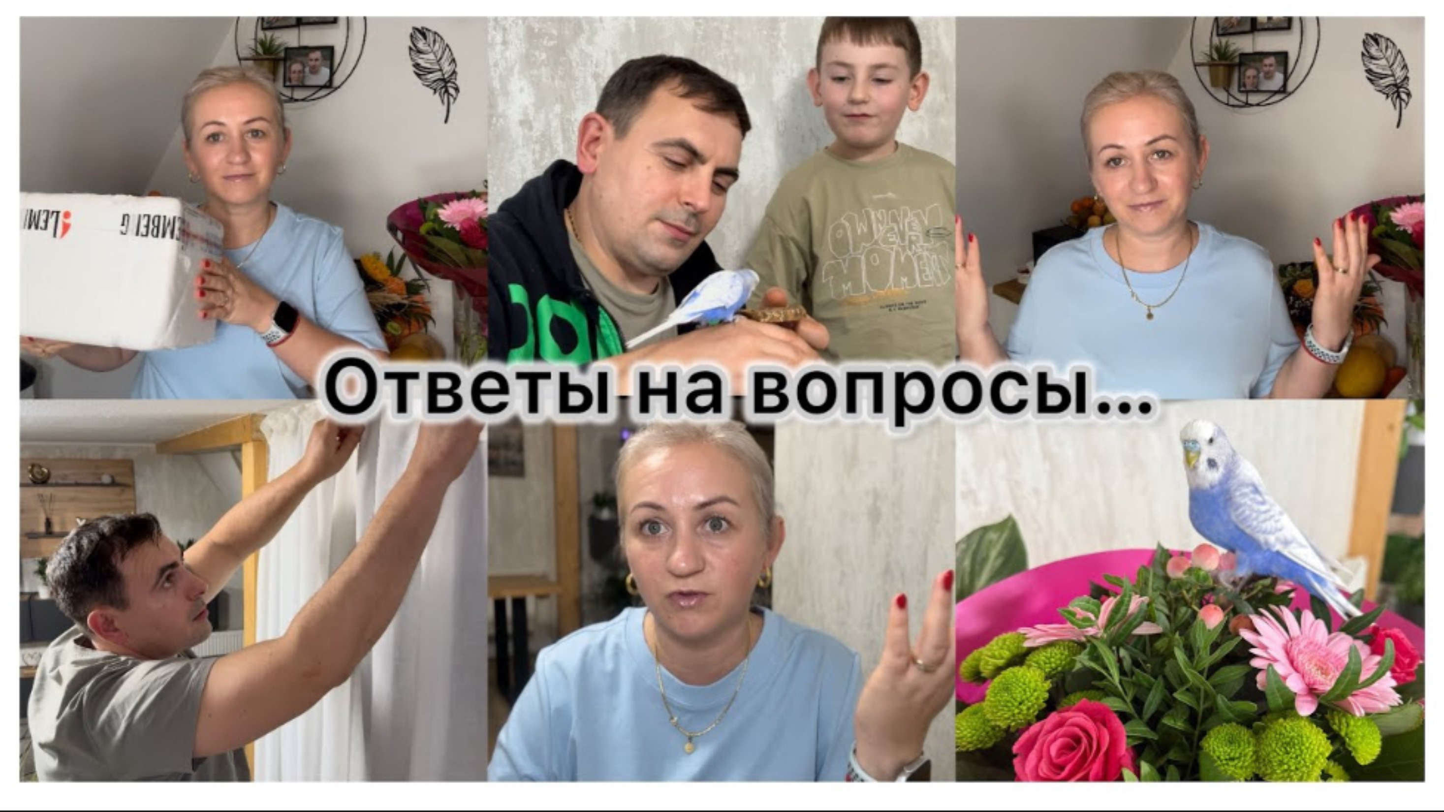 Ответы на комментарии 💬 Выбрасываю продукты 🥙 Что это было ?✔️ Распаковка 📦 Шью 🪡 смотреть онлайн
