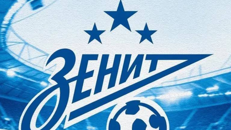 Футбольный клуб "Зенит" смотреть онлайн