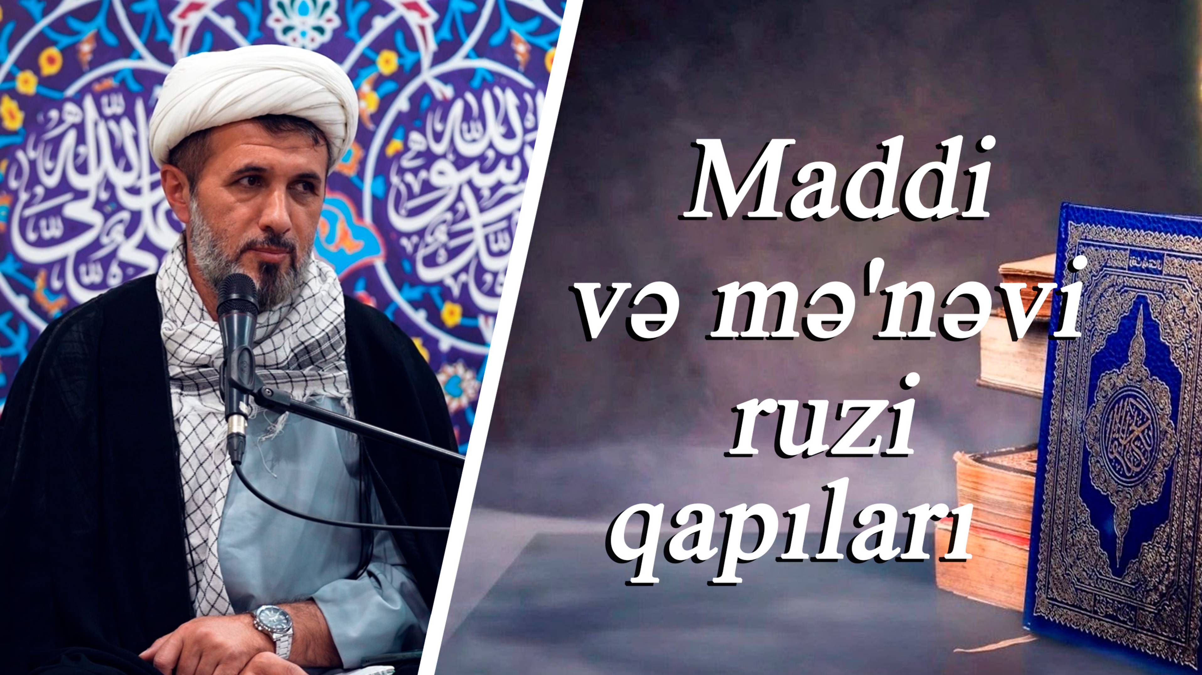 Maddi və mə'nəvi ruzi qapıları- Kərbəlayi Sabit 17.10.2025 смотреть онлайн