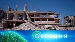 «Сегодня»: 20 октября 2025 года. 08:00 | Выпуск новостей | Новости НТВ