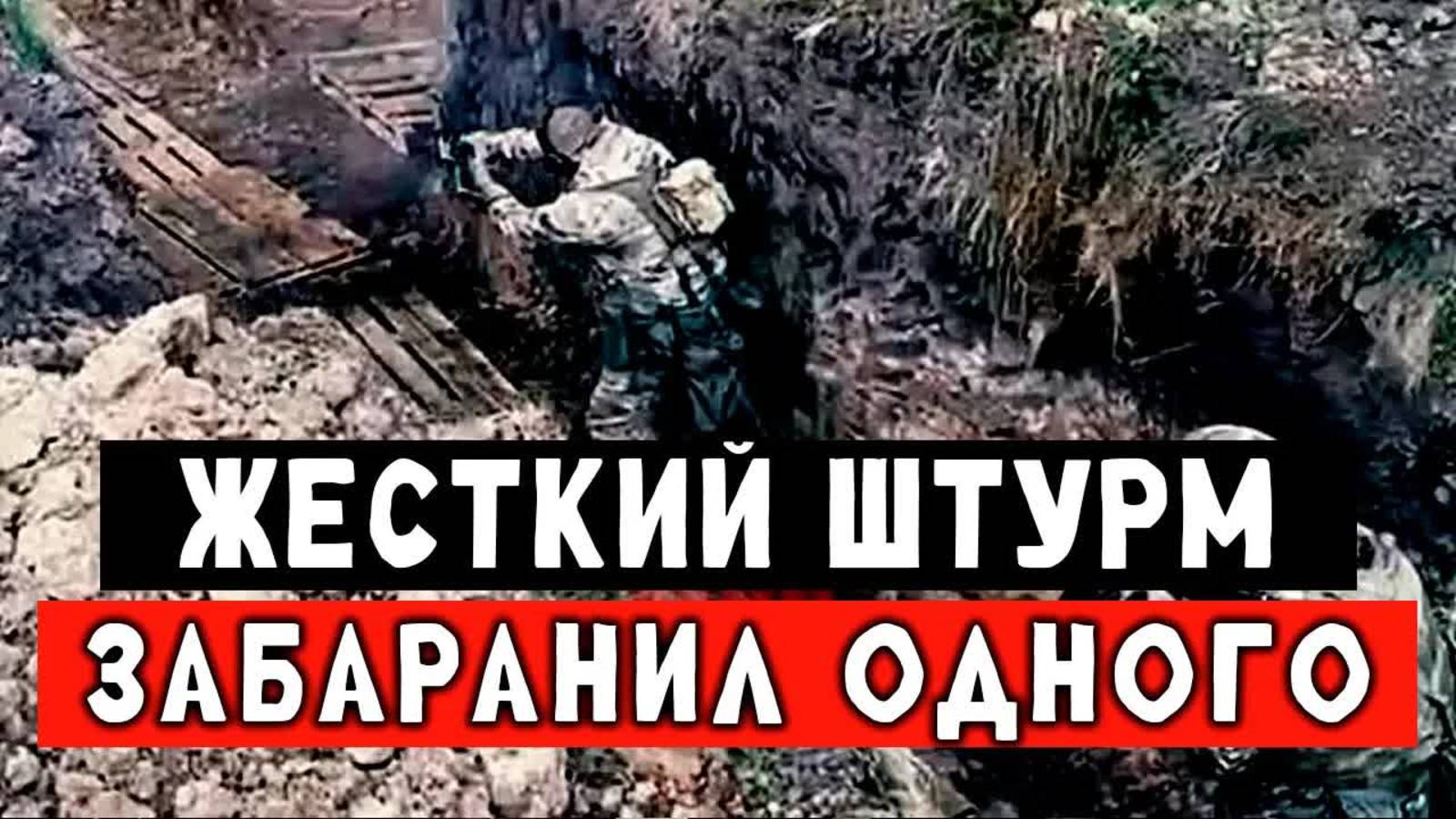 СВО Дистанция 10 метров между бойцом РФ и Украины смотреть онлайн