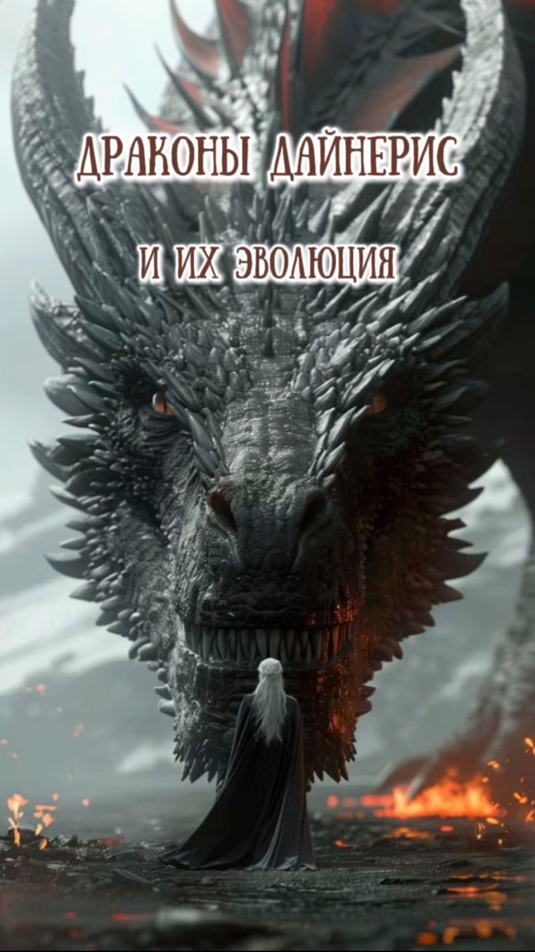 Такая мощь и сила, аж мурашки! #кино #фильм #обзор #сериал смотреть онлайн