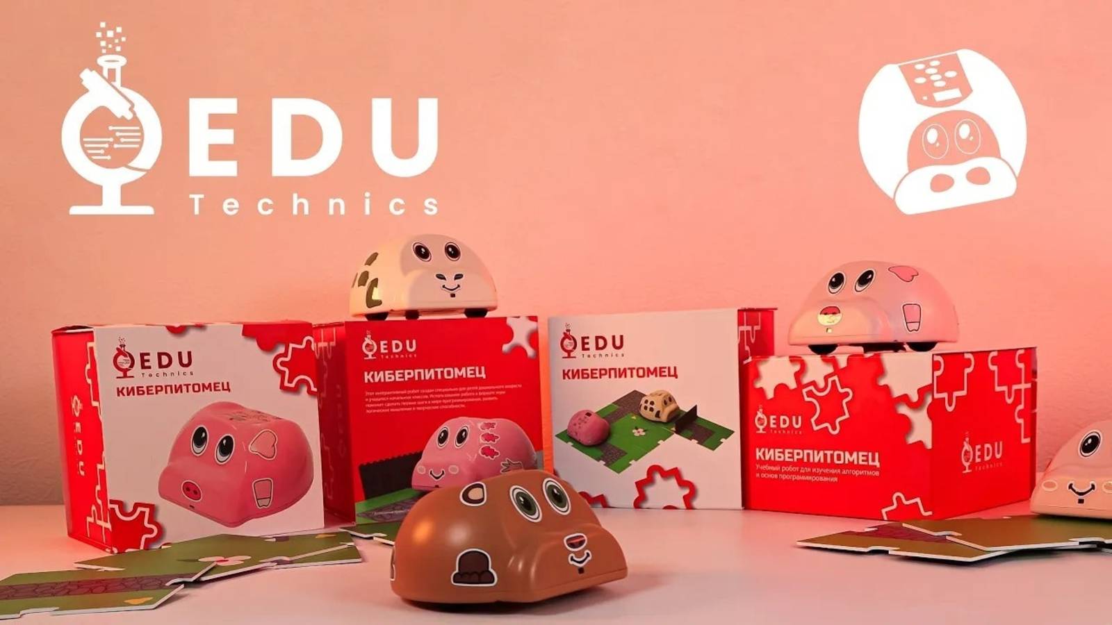 Образовательный робототехнический набор «Киберпитомец». Первые шаги смотреть онлайн