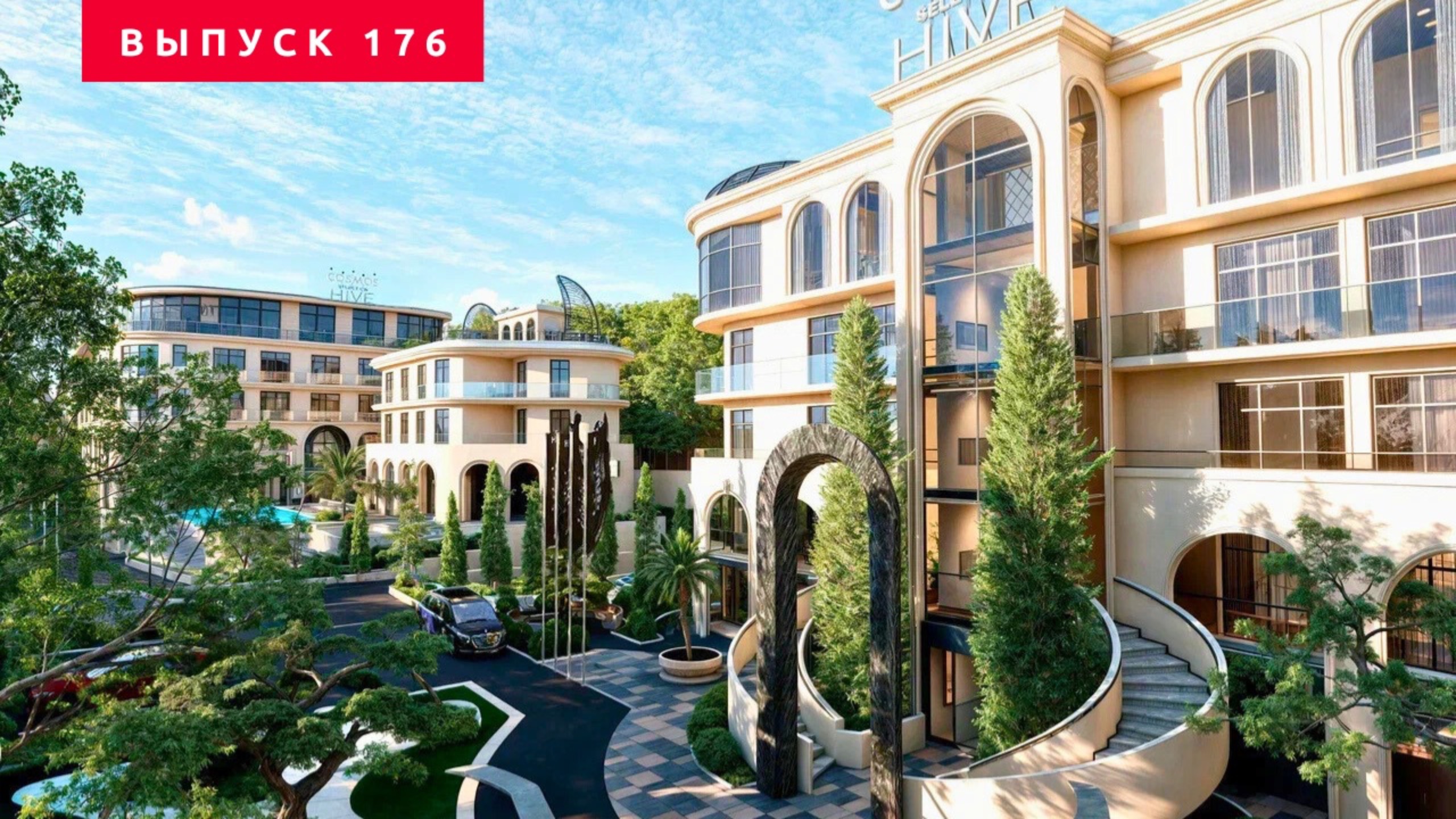 Лучшие Готовые Апартаменты в Сочи на берегу Моря от 6.500.000р!