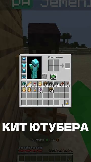 ЗАСКАМИЛИ ЮТУБЕРА  #minecraft #гриф #майнкрафт #aresmine #аресмайн