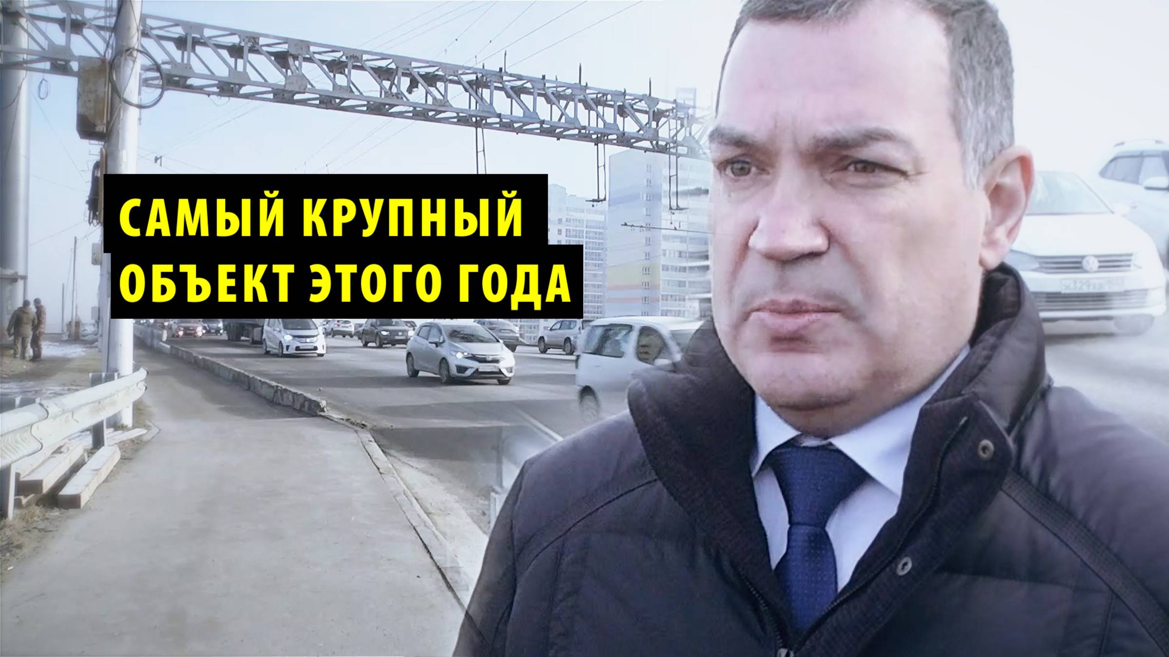 В Новосибирске завершили первый этап ремонта Димитровского моста смотреть онлайн