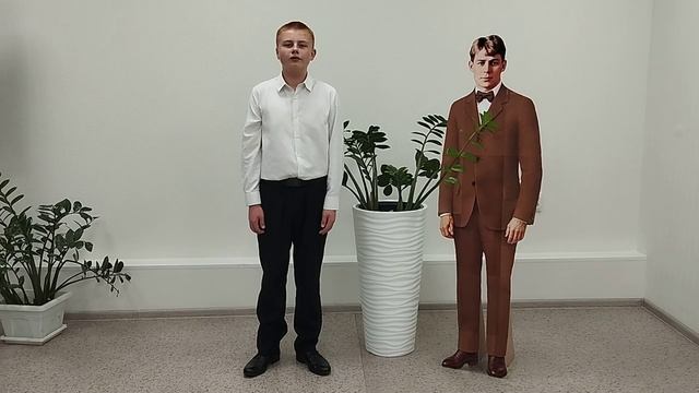 Сергей Есенин 