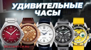 Часы, которые удивили даже нас: Seiko Astron, Montres 1977, Seagull, Citizen, Spinnaker x SpongeBob