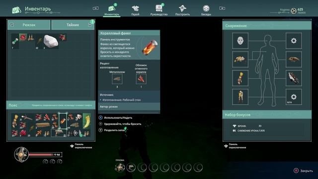 Lost Skies. Исследуем парящие острова смотреть онлайн