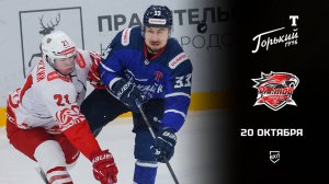 «Торпедо-Горький» одержало третью победу подряд, обыграв «Ростов»