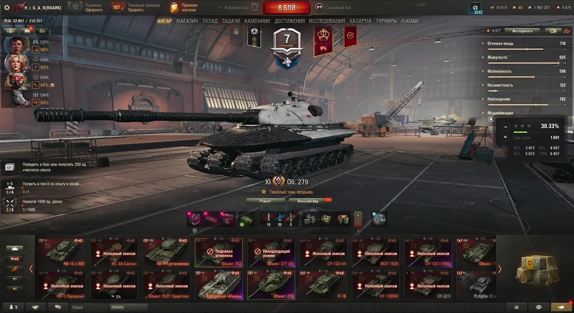 Делаем ЛБЗ 3,0 и просто катаем в кайф Мир Танко смотреть онлайн