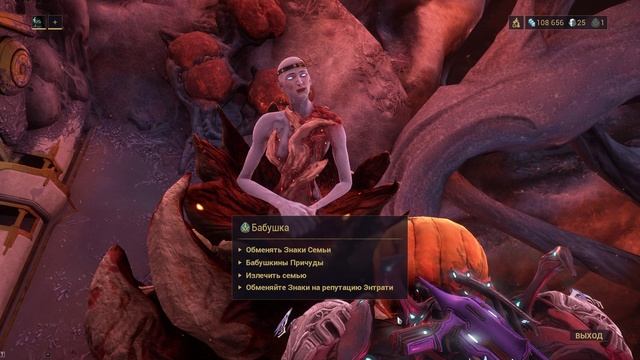 Warframe Разговоры Деймос - Некралиск Ранг 5 смотреть онлайн