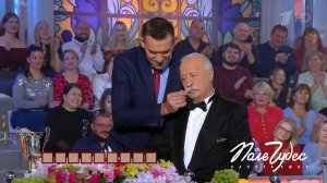 "Усы настоящие или нет?" Инженер из Курской области довел Якубовича до слез. Поле чудес. Фрагмент...