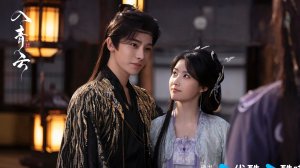 Хоу Мин Хао/Hou Ming Hao ост дорама Любовь в облаках