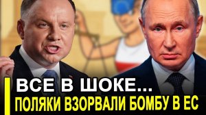 Вот и все...Дали добро..Теперь у РФ развязаны руки в ЕС.