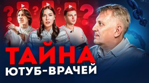 Почему они вам НЕ ПОМОГУТ вылечить ВЫПАДЕНИЕ волос