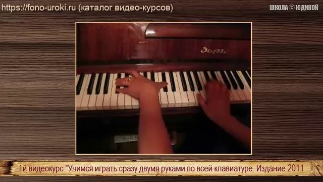 Транспонирование тональности - образец неудобного пения