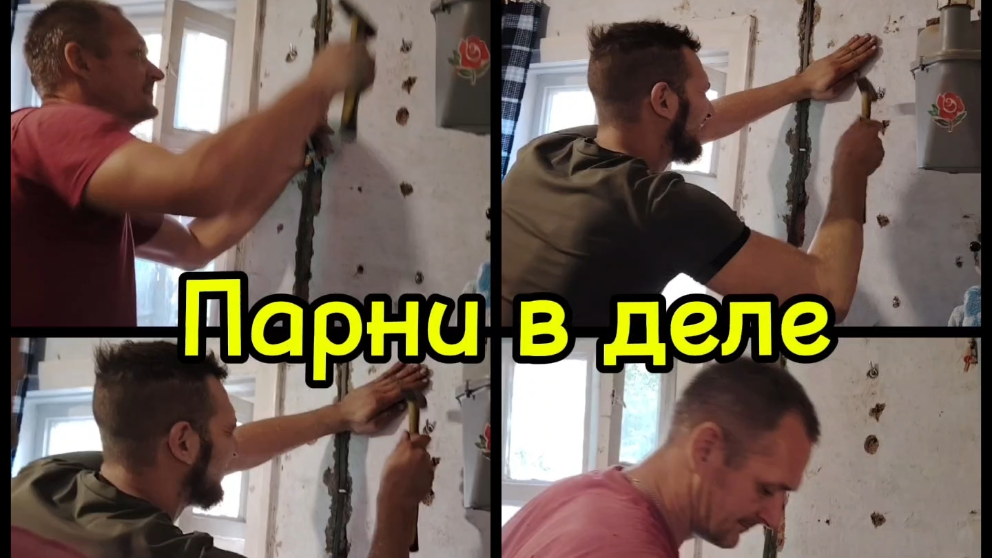 Ейск ! Установка ванны, бойлера и вообще сегодня очень много разных дел ! смотреть онлайн