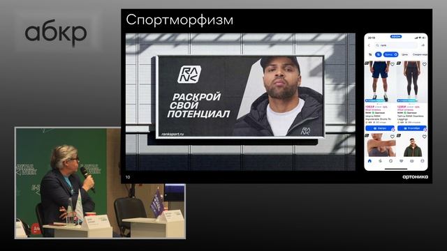 Денис Шлесберг, генеральный директор агентства Артоника и член Совета «АБКР»