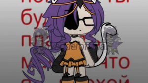 только так могу