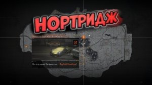 Арена Брейкаут