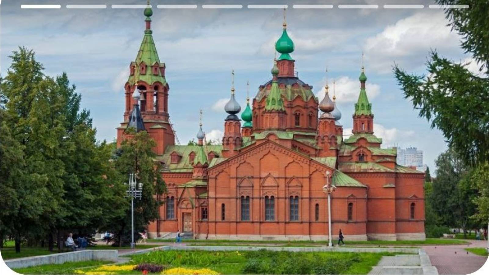 Татьяна Валеева, 1-й чек компании Full Energy. Презентация в Челябинске. смотреть онлайн