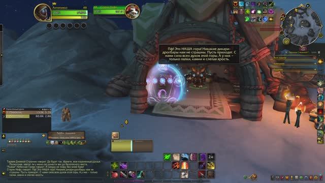 21.World of Warcraft: The War Within 11.2. WOW! (эфир, no voice) смотреть онлайн