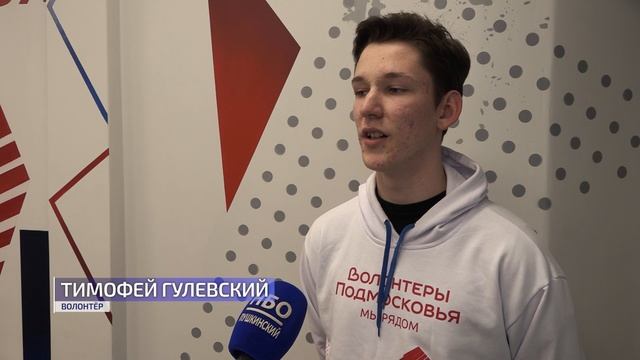 В Пушкино прошёл муниципальный этап конкурса амбассадора волонтёрского движения Московской области смотреть онлайн