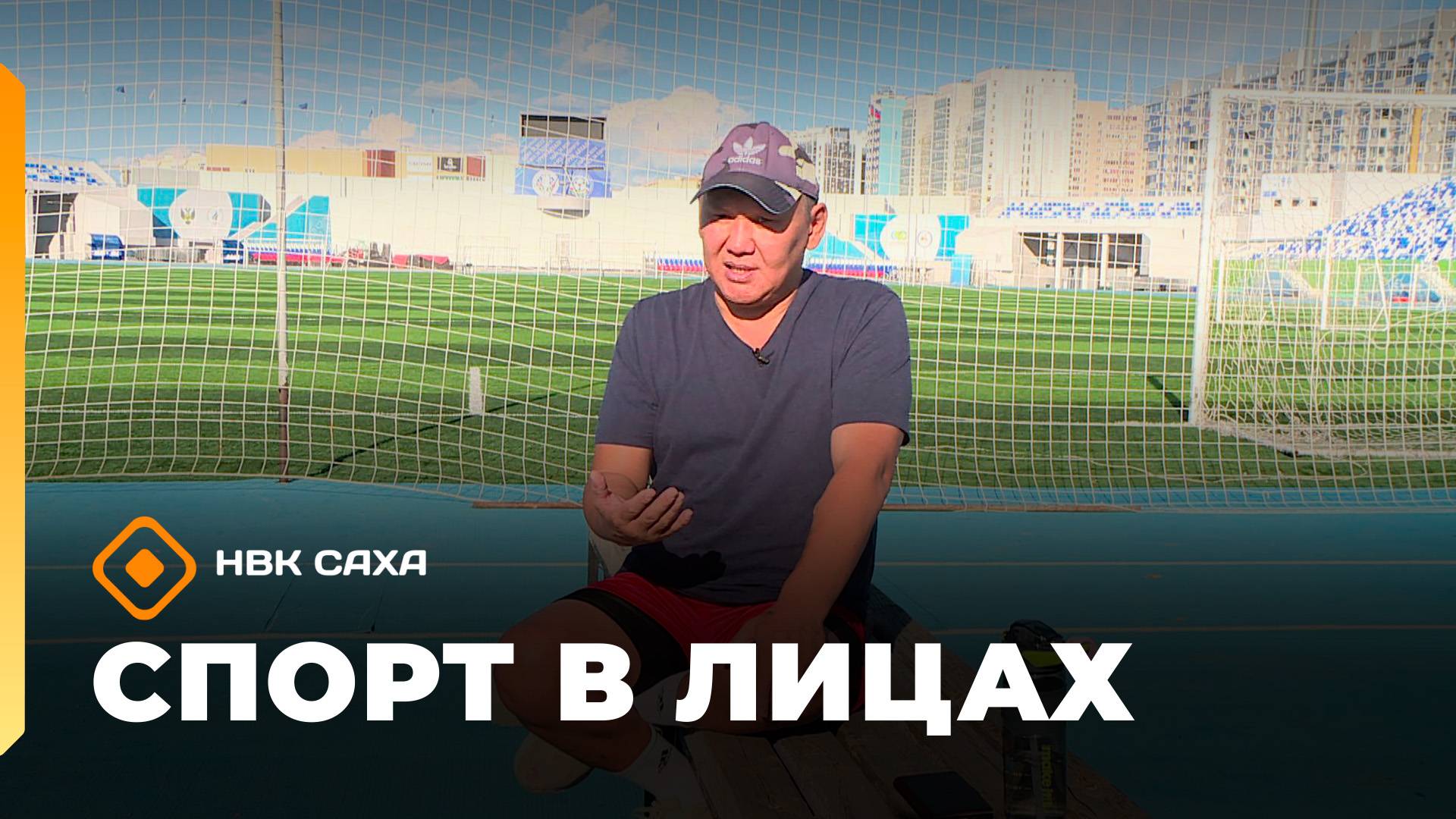 «Спорт в лицах»   (19.10.25)