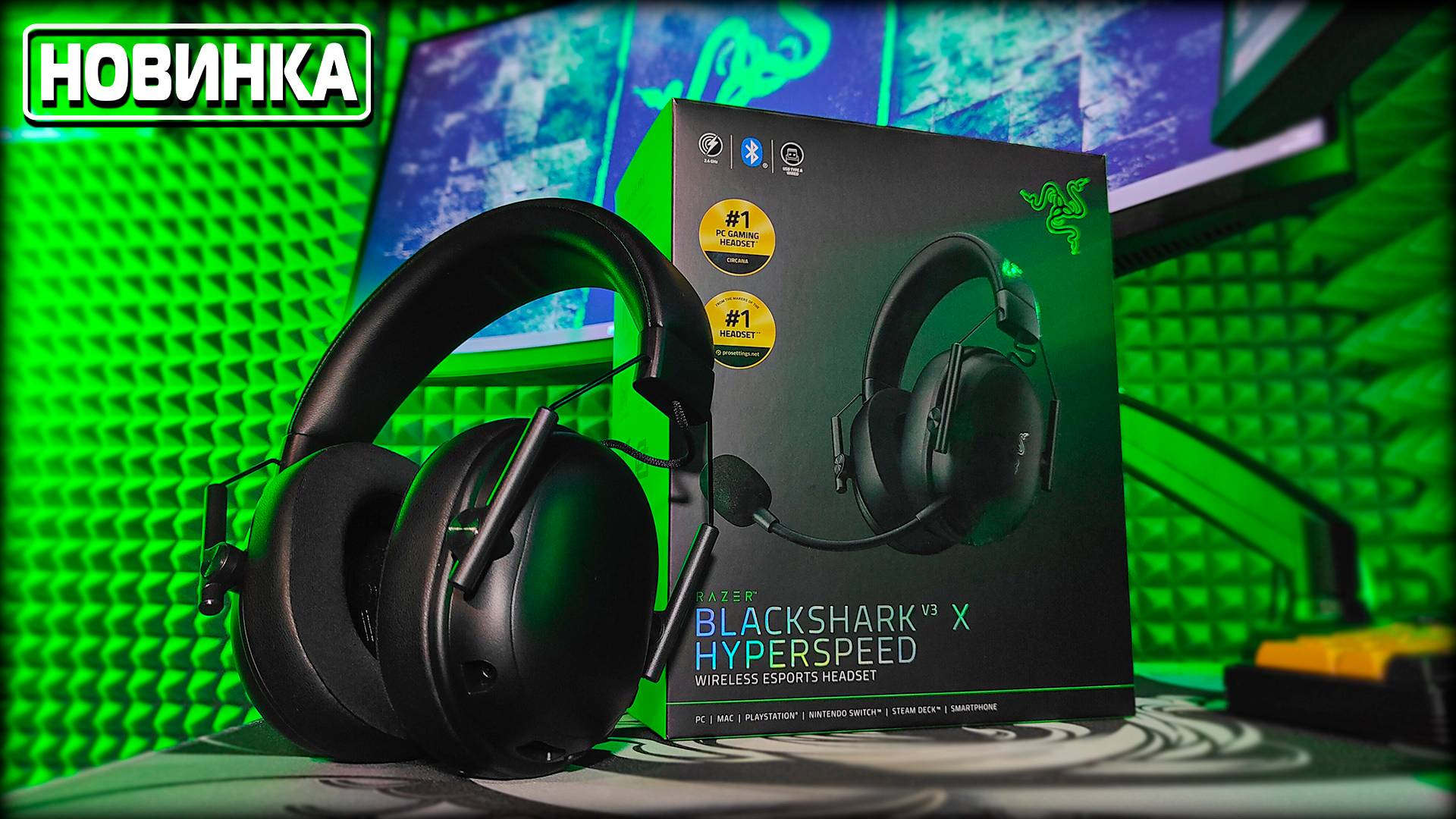 НОВИНКА ЛЕТА 2025 RAZER BLACKSHARK V3 X HYPERSPEED - ОБЗОР И ТЕСТ ( игровые наушники razer ) смотреть онлайн