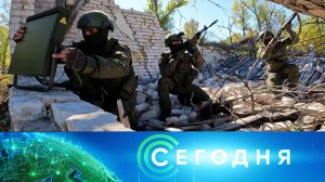 «Сегодня»: 20 октября 2025 года. 10:00 | Выпуск новостей | Новости НТВ