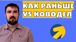 НАСТРОЙКА ЯНДЕКС ДИРЕКТ 2026 ПО СТАРИНКЕ VS ПО НОВОМОДНОМУ. КАК ЛУЧШЕ?