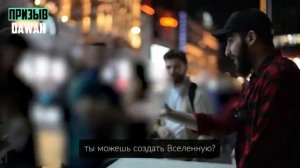МУСУЛЬМАНИН против АТЕИСТКИ! ''Вселенная произошла из ничего!'' _ Мухаммад Али