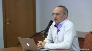 Способы управления людьми (Торсунов О. Г.)