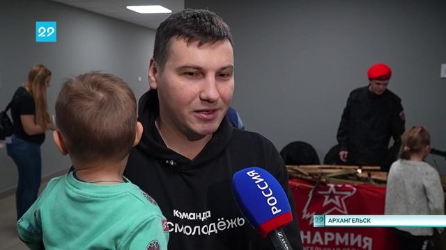 20.10.2025 Акция «С папой классно» смотреть онлайн