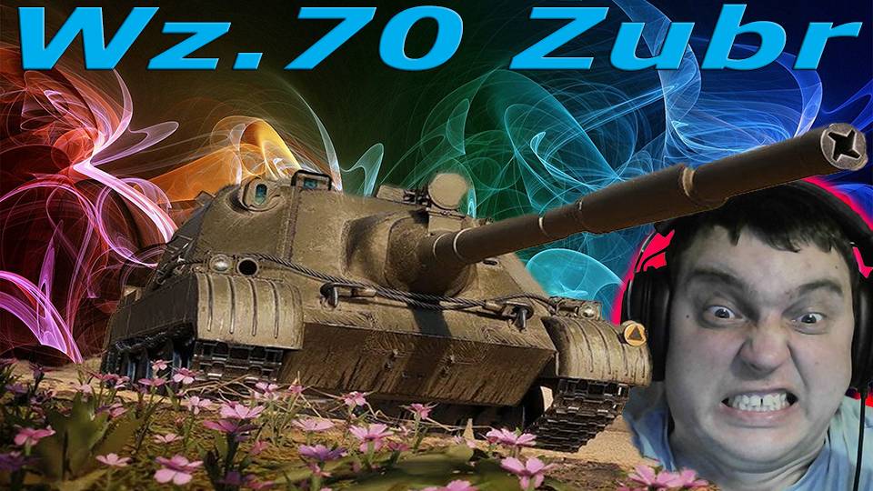 Wz.70 Żubr самый быстрый снаряд (РОЗЫГРЫШ 300 ГОЛДЫ) смотреть онлайн