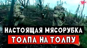 Штурм от первого лица глазами наёмника, стрелковый бой