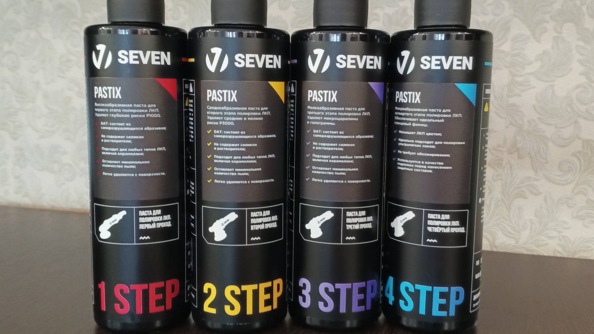 До полировки