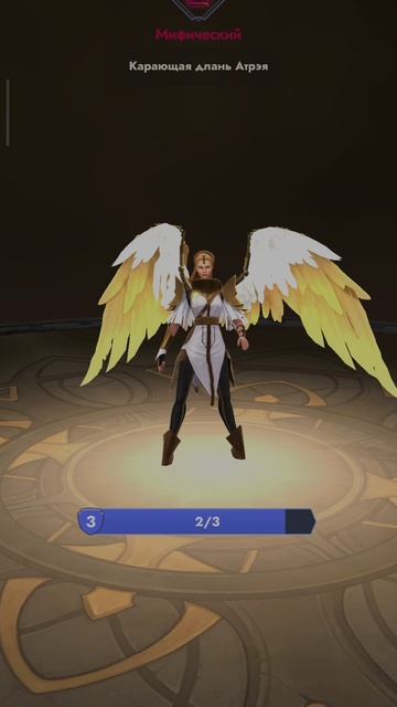 Kingdom clash: Выбивание Пробуждение небес Ангелы!!! Прокачка Атрэи 4 ур