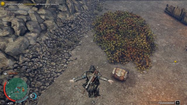 Middle-Earth  Shadow Of Mordor 2025.10.20 - 11.48.32.04