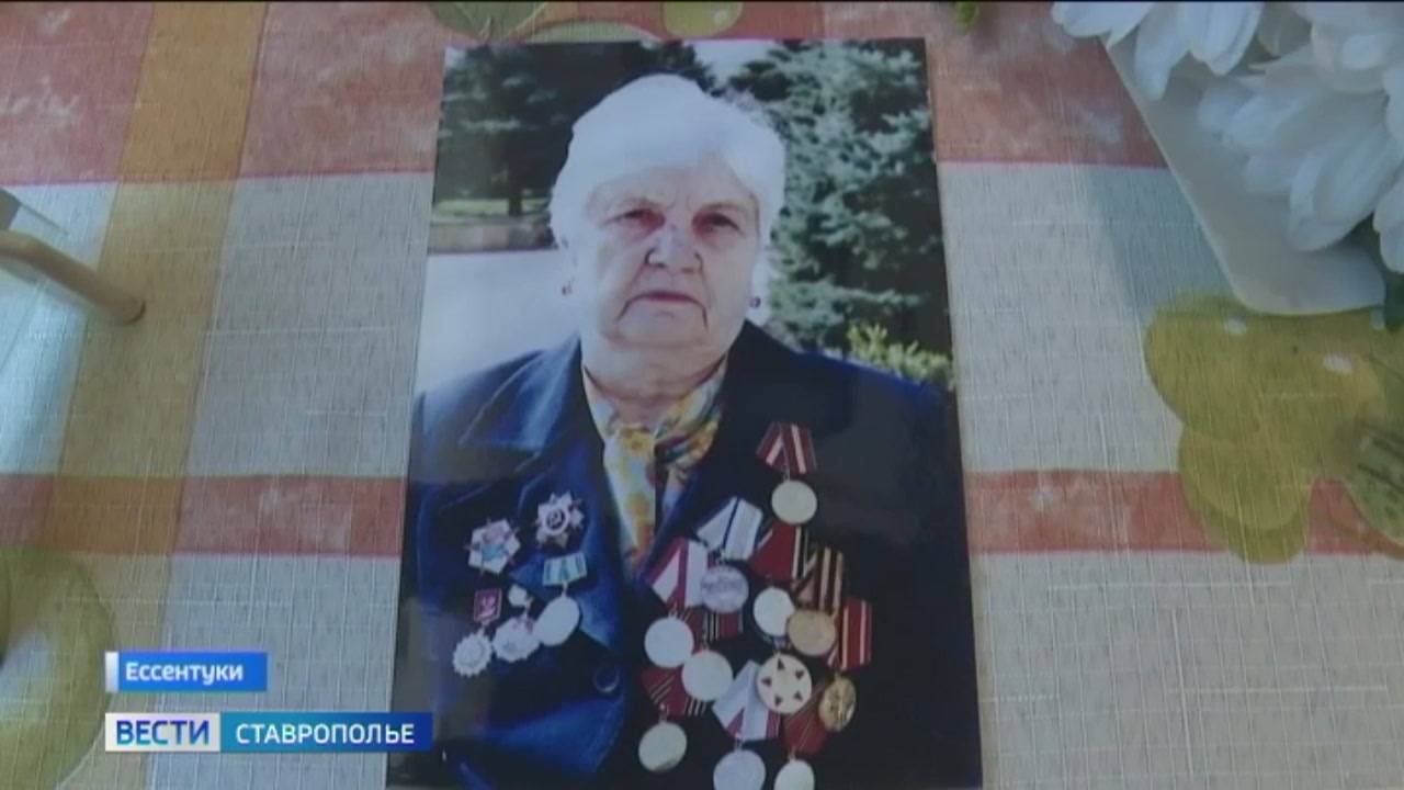 На Ставрополье поздравили ветерана Великой Отечественной войны смотреть онлайн